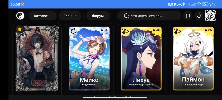 изображение поста