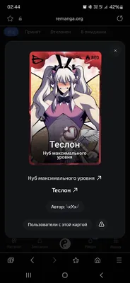 изображение поста