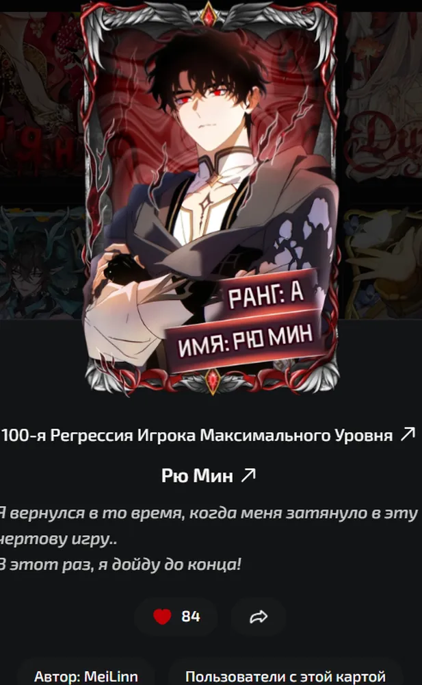 изображение поста
