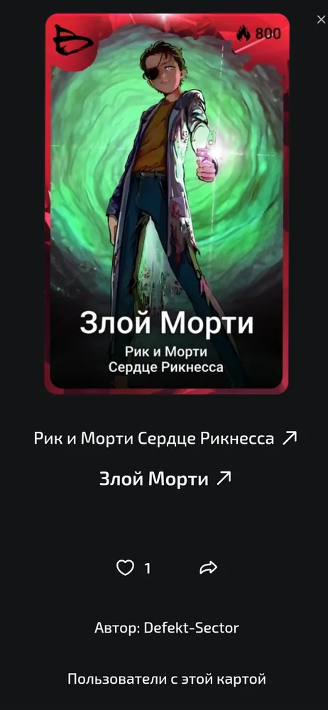 изображение поста