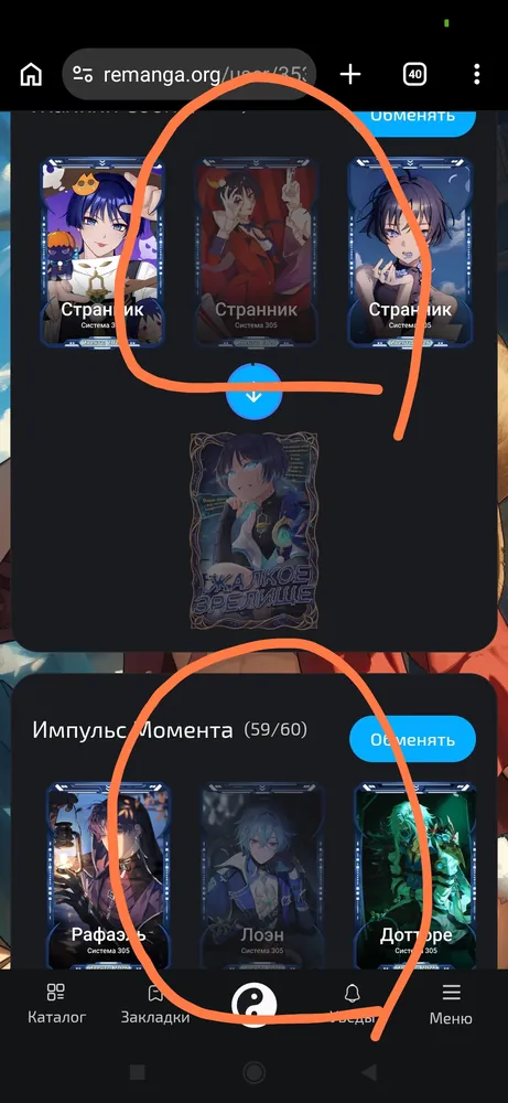 изображение поста