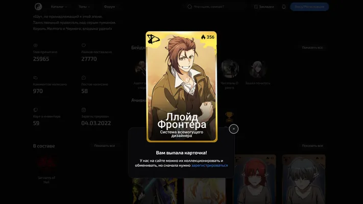 изображение поста