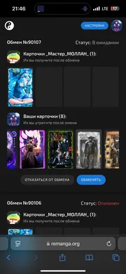 изображение поста