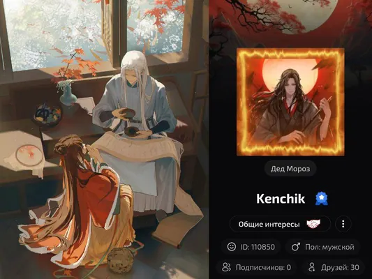 изображение поста