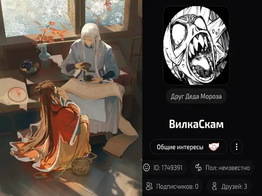 изображение поста