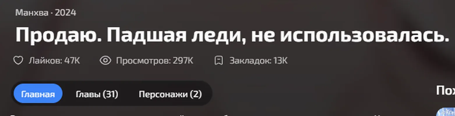 изображение поста