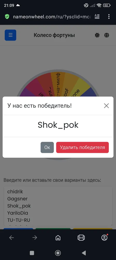 изображение поста