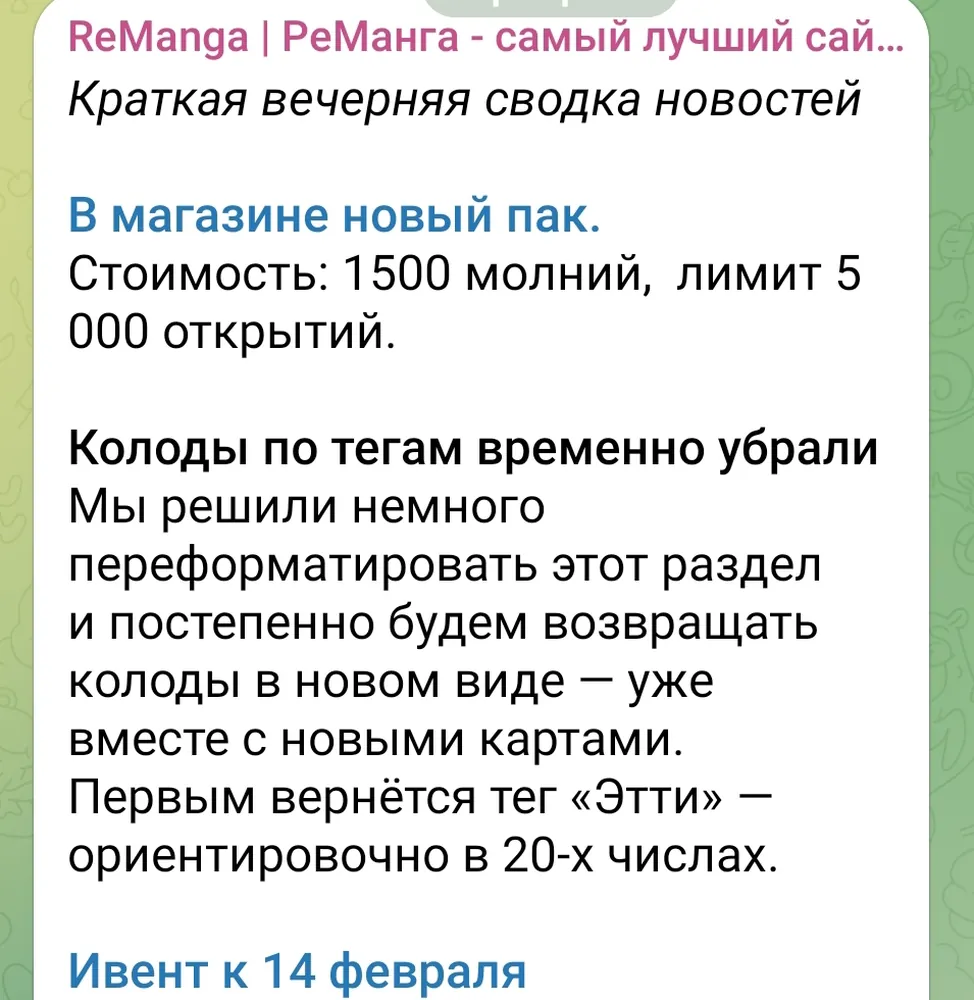 изображение поста