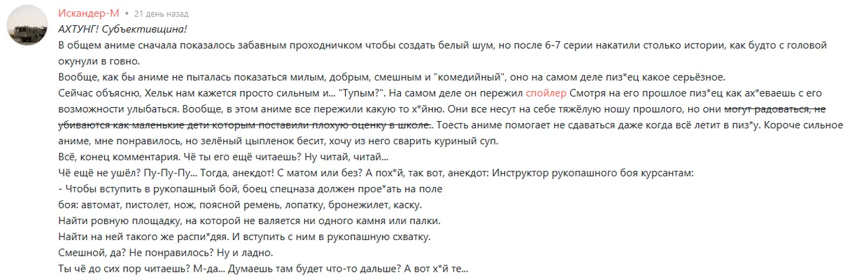 изображение поста