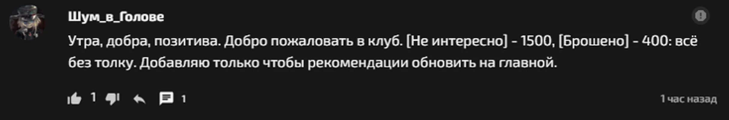 изображение поста