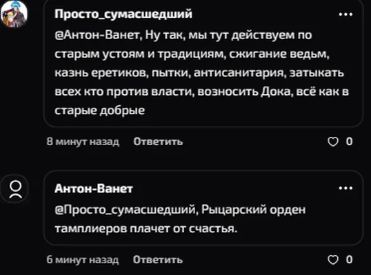 изображение поста
