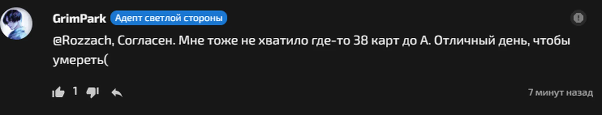 изображение поста