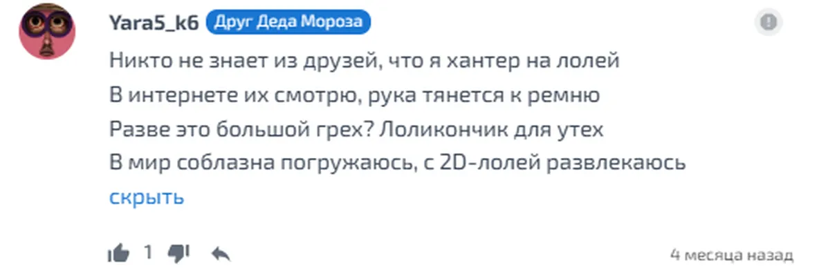 изображение поста