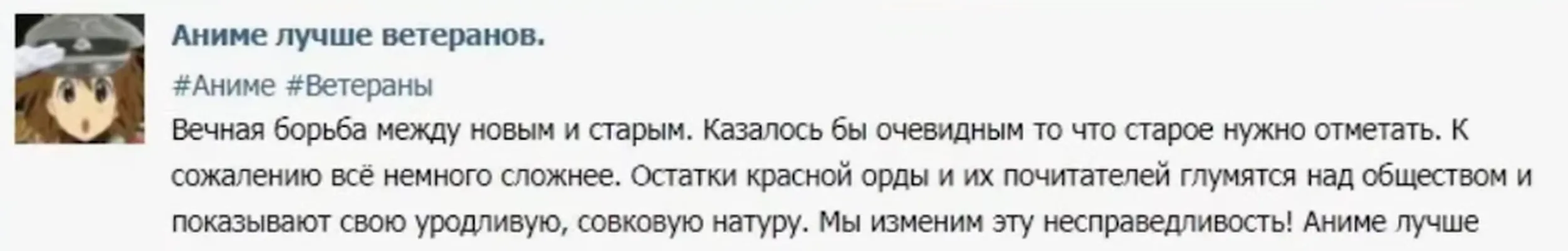 изображение поста