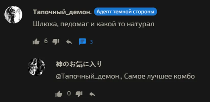 изображение поста