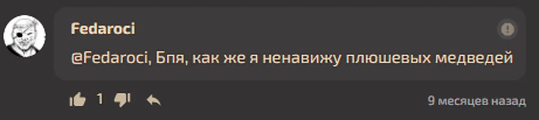 изображение поста
