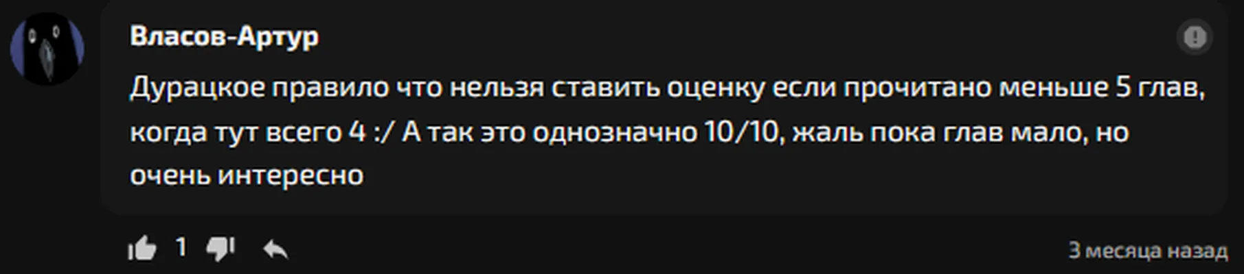 изображение поста