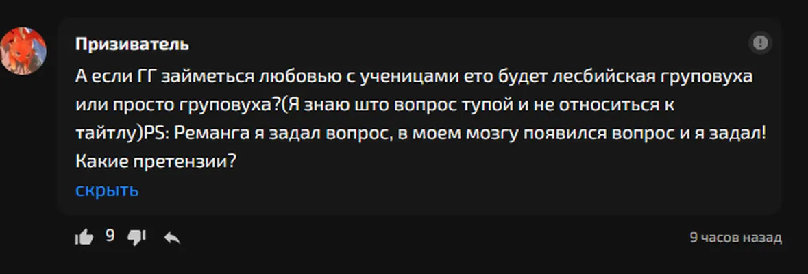 изображение поста