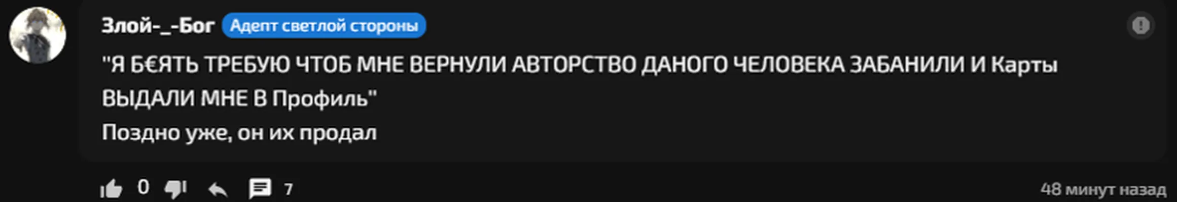 изображение поста