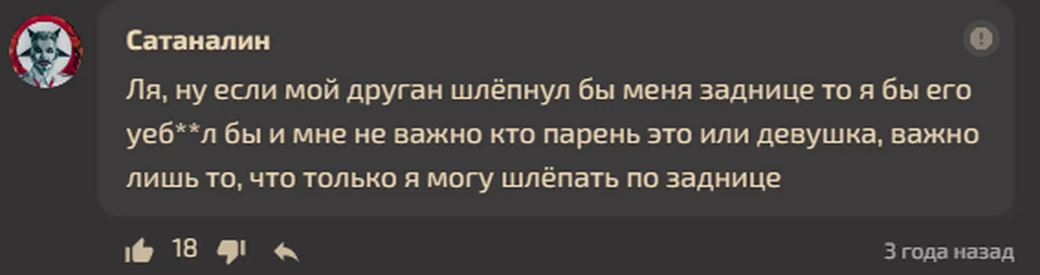 изображение поста