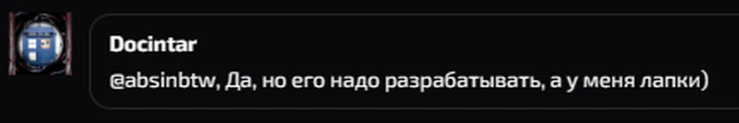 изображение поста