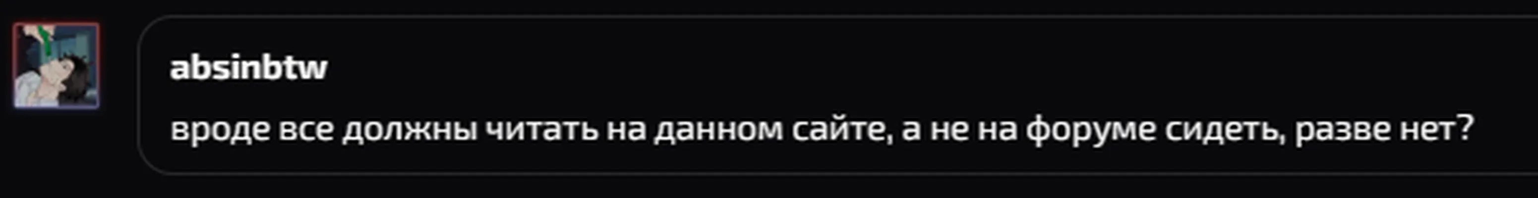 изображение поста