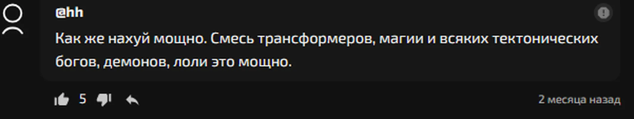 изображение поста