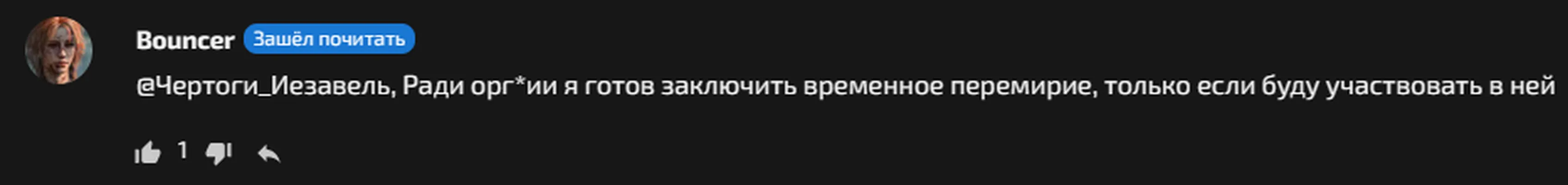 изображение поста