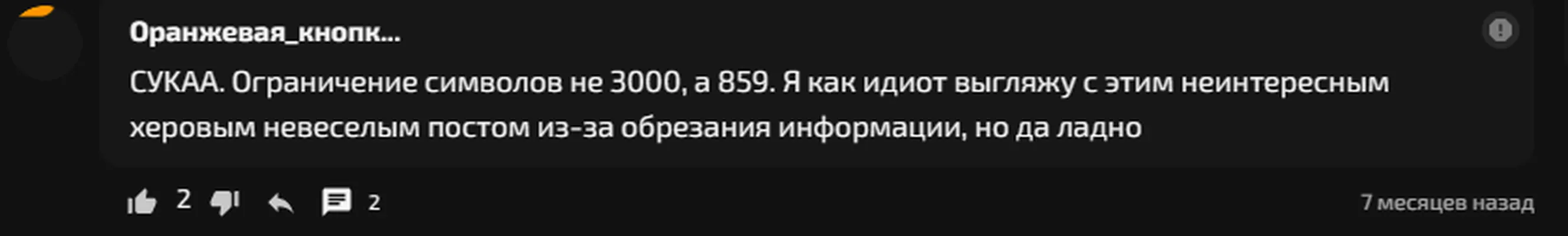 изображение поста
