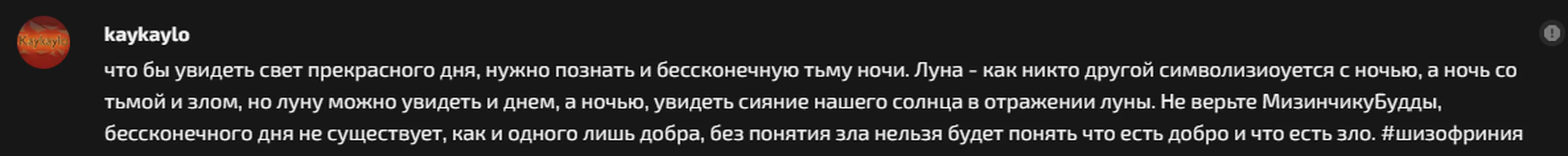 изображение поста