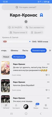 изображение поста