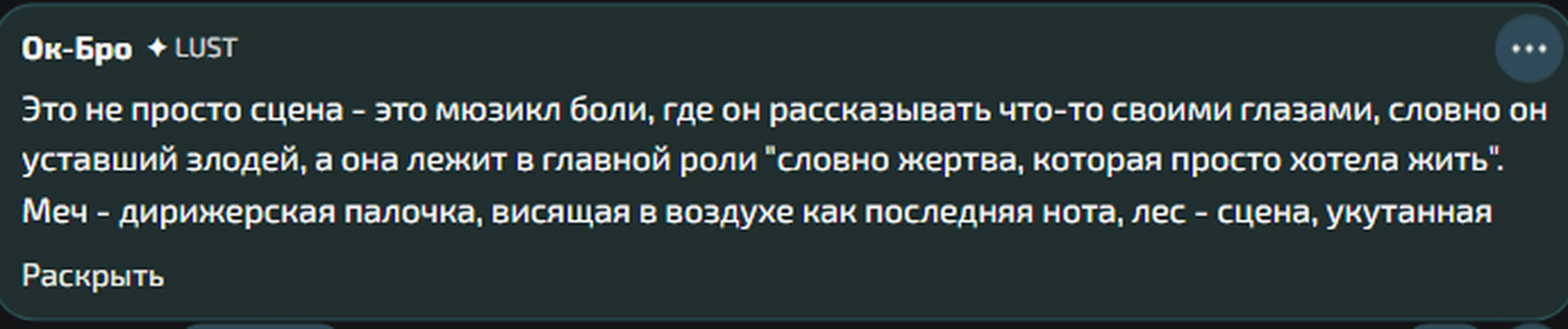 изображение поста