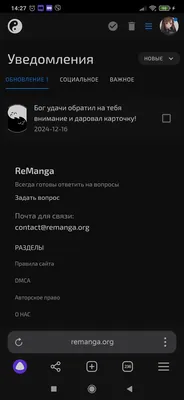 изображение поста