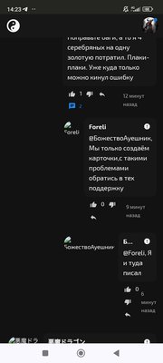 изображение поста