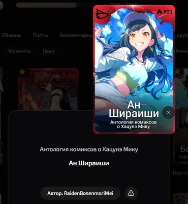 изображение поста
