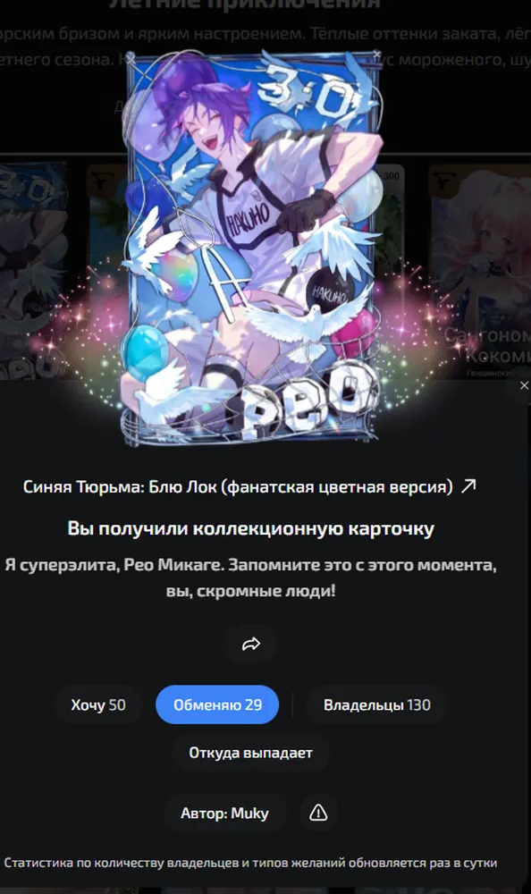 изображение поста
