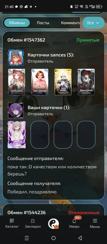 изображение поста