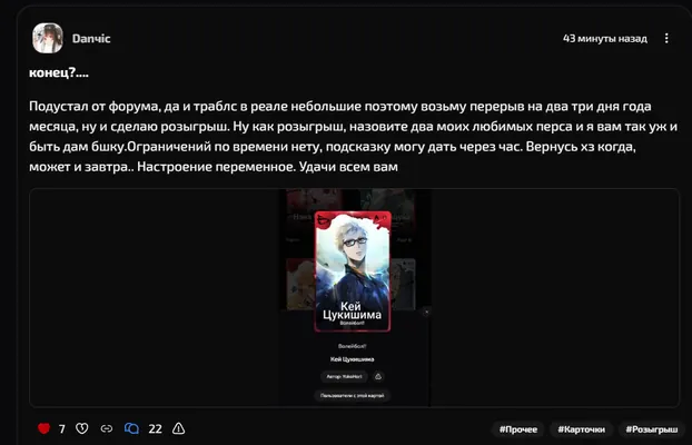 изображение поста