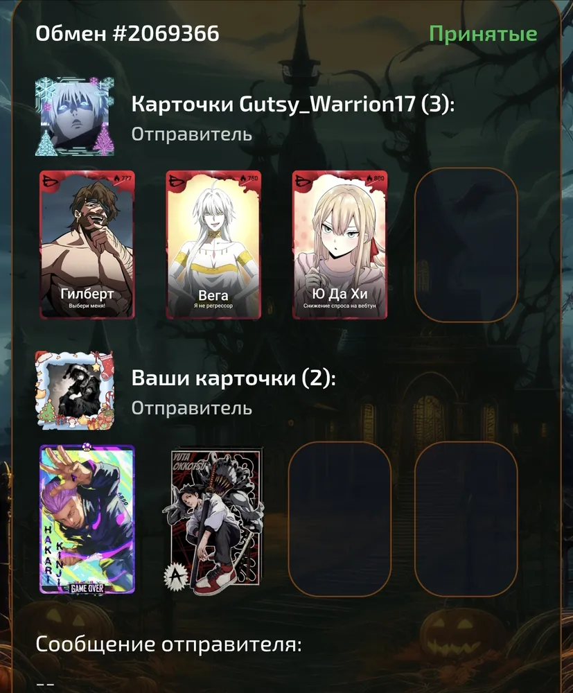 изображение поста