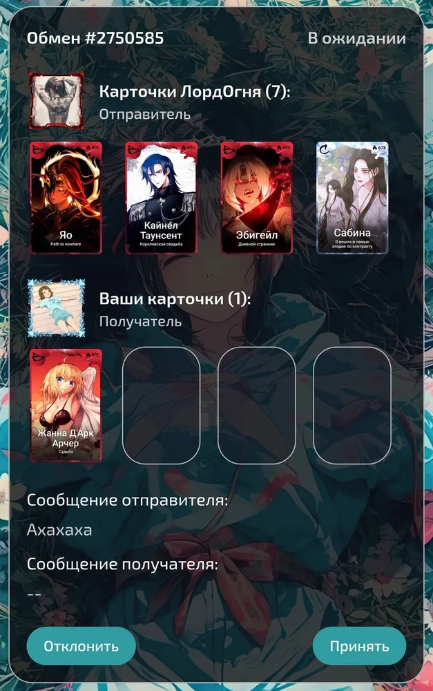 изображение поста