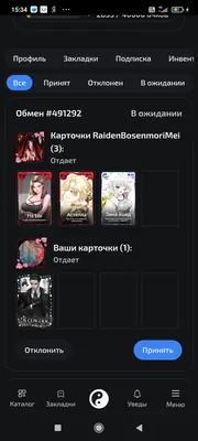 изображение поста