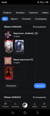 изображение поста