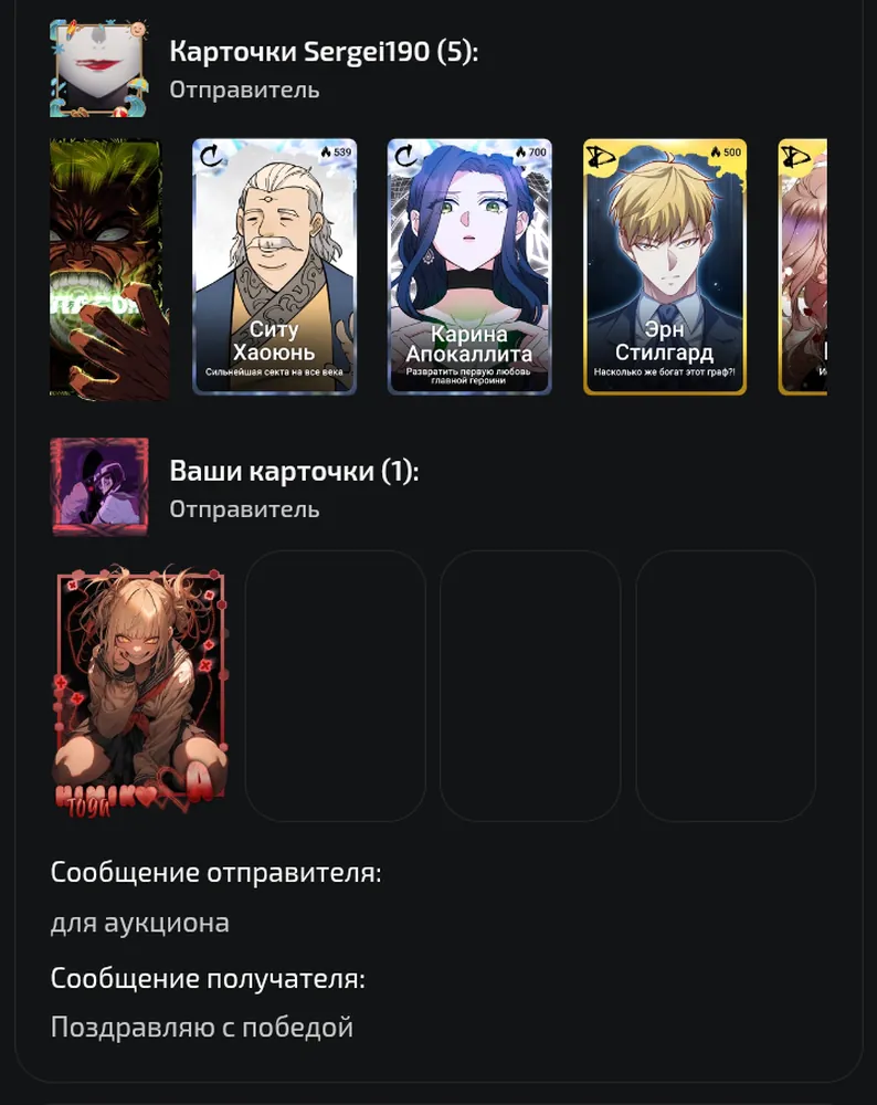 изображение поста
