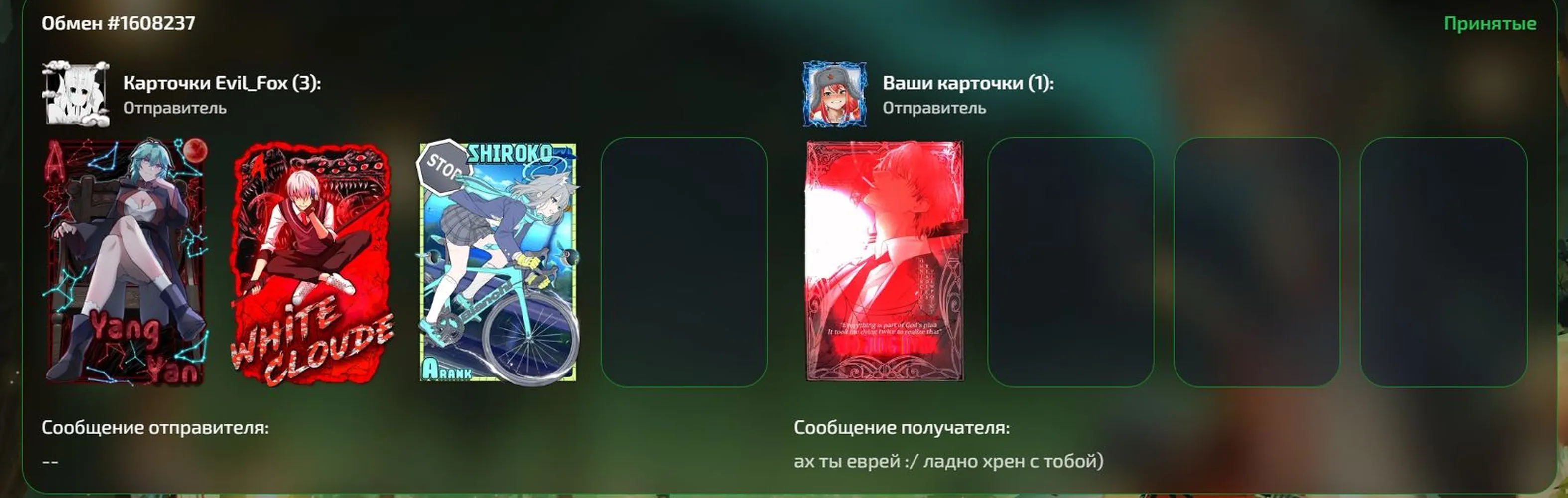 изображение поста