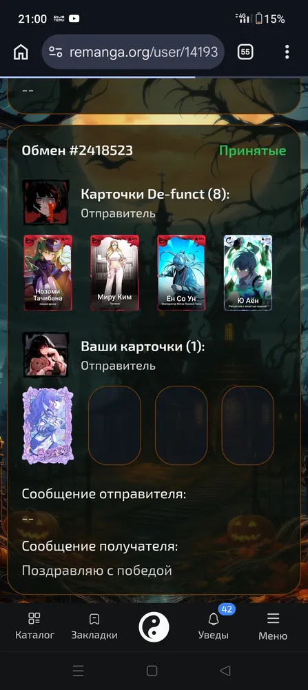 изображение поста