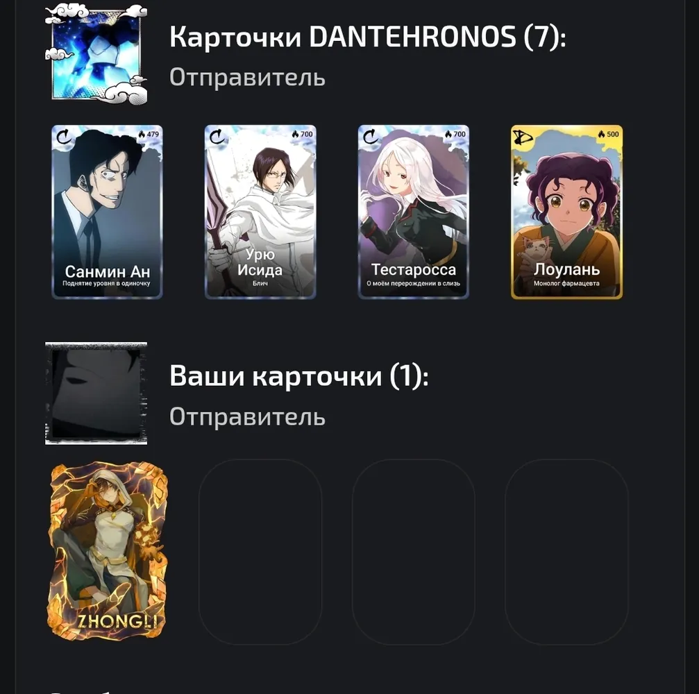 изображение поста
