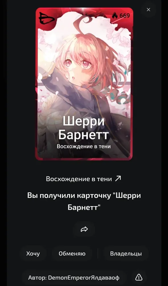 изображение поста