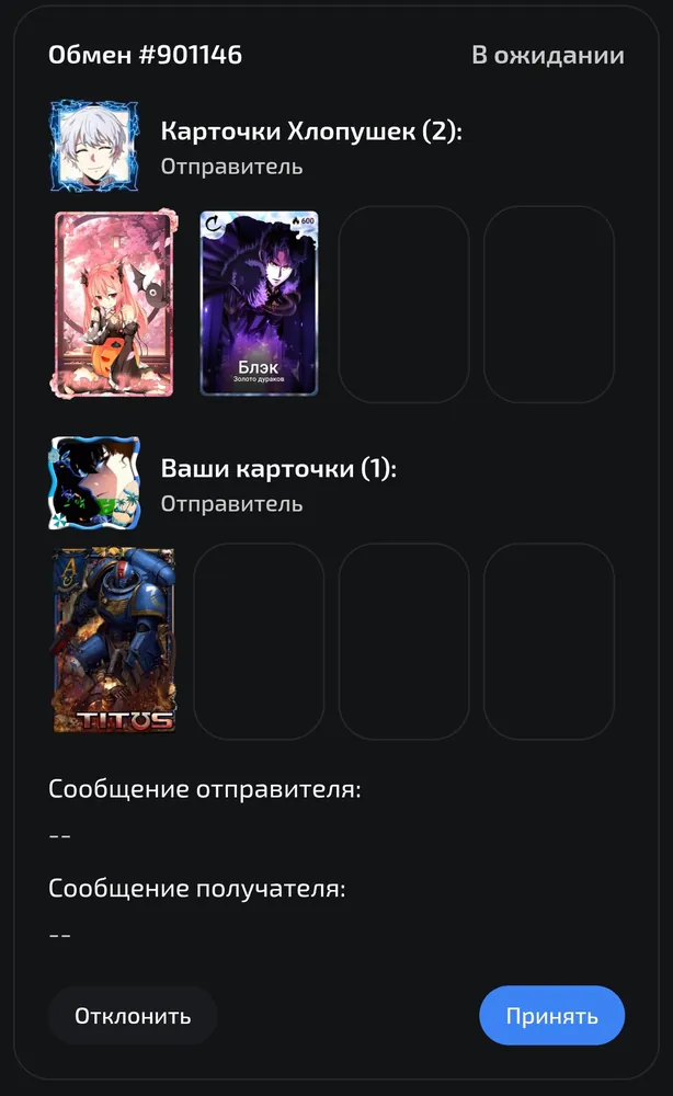 изображение поста