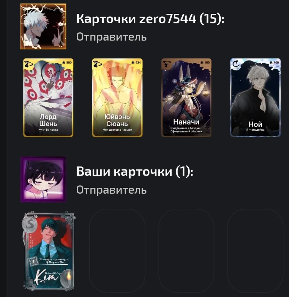 изображение поста