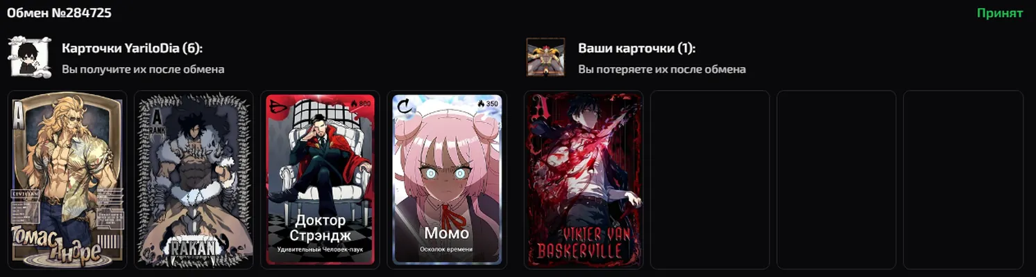 изображение поста